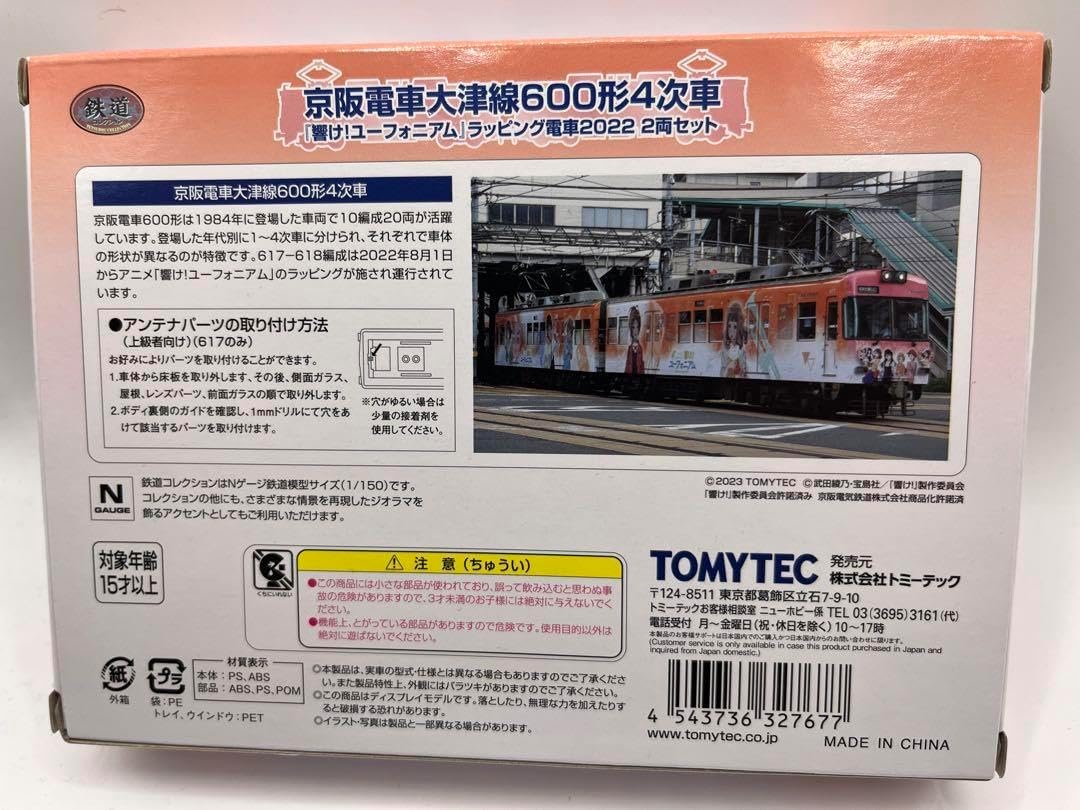 BTS 「君に届く」DVD トレカ RM 防弾少年団(BTS) - 会場限定トレカ付き